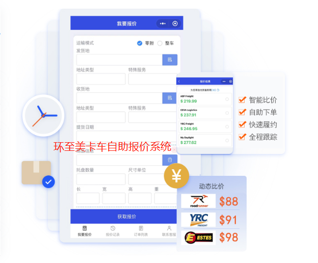 1689825228813436.png 1681541574326393.png