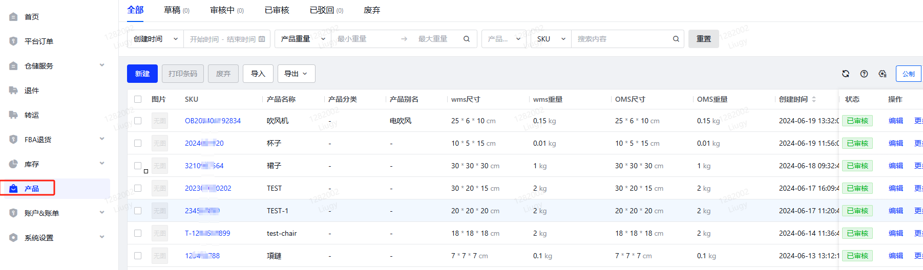 羽絨服跨境賣家怎么找海外倉(cāng)做一件代發(fā)？