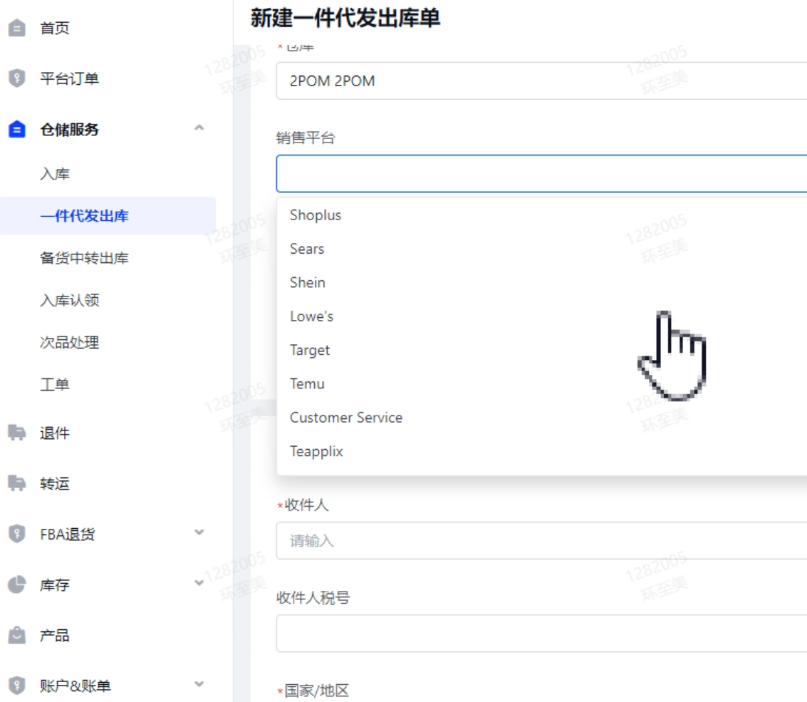 羽絨服跨境賣家怎么找海外倉(cāng)做一件代發(fā)？